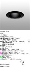 MD20668-0...
