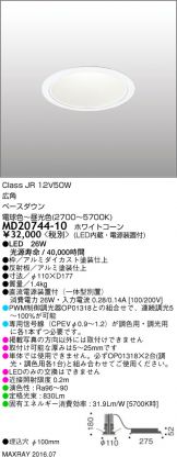 MD20744-10