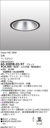 6020898-02-97