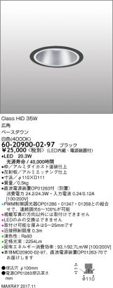 6020900-02-97