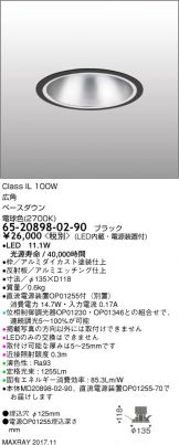 6520898-02-90