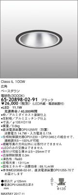 6520898-02-91