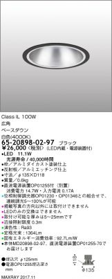 6520898-02-97