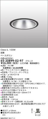 6520899-02-97
