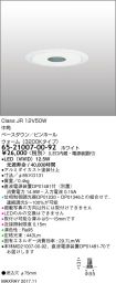 6521007-0...