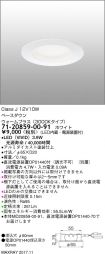 7120859-0...