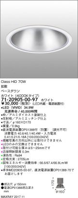 7120905-00-97