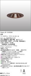 7120971-4...