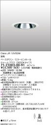 7121003-0...
