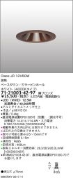 7121003-4...