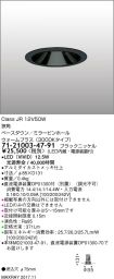 7121003-4...