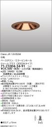 7121004-3...