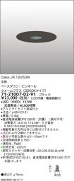 7121007-0...