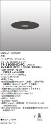 7121008-0...