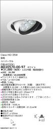 MD20570-0...