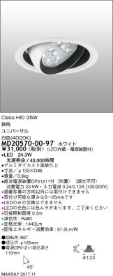 MD20570-00-97