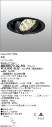 MD20570-0...
