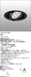 MD20570-0...