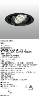 MD20570-02-95