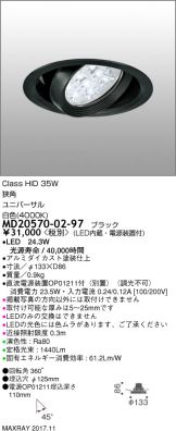 MD20570-02-97