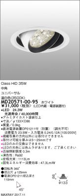 MD20571-00-95