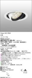 MD20572-0...