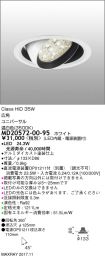 MD20572-0...