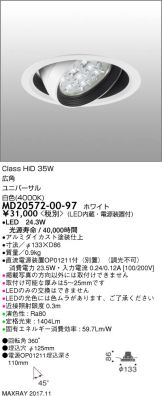 MD20572-00-97
