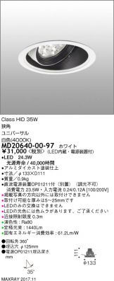 MD20640-00-97