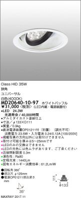 MD20640-10-97