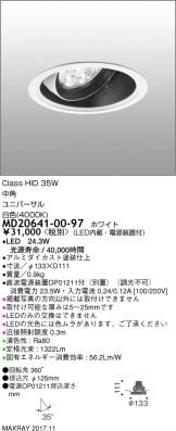 MD20641-00-97