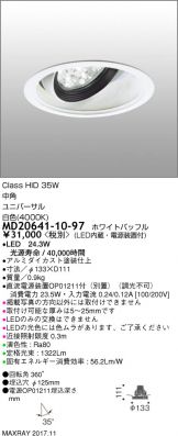 MD20641-10-97