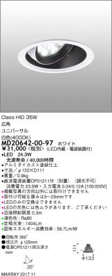MD20642-00-97