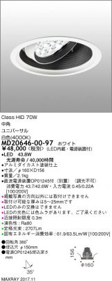 MD20646-00-97