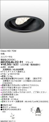 MD20646-02-91