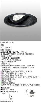 MD20646-02-97
