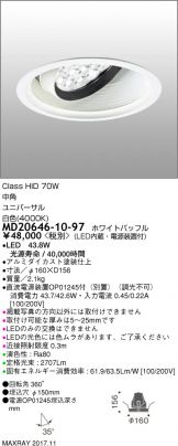 MD20646-10-97