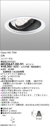 MD20647-00-91