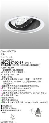 MD20647-00-97