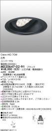 MD20647-0...