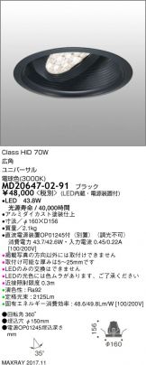 MD20647-02-91