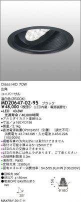 MD20647-02-95