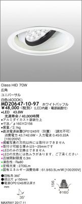 MD20647-10-97