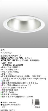MD20690-00-95