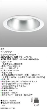 MD20690-00-97