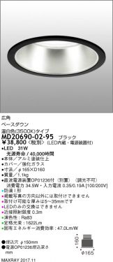 MD20690-02-95