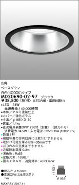 MD20690-02-97