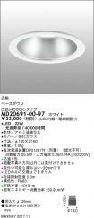 MD20691-0...