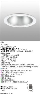 MD20691-00-97