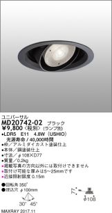 MD20742-02